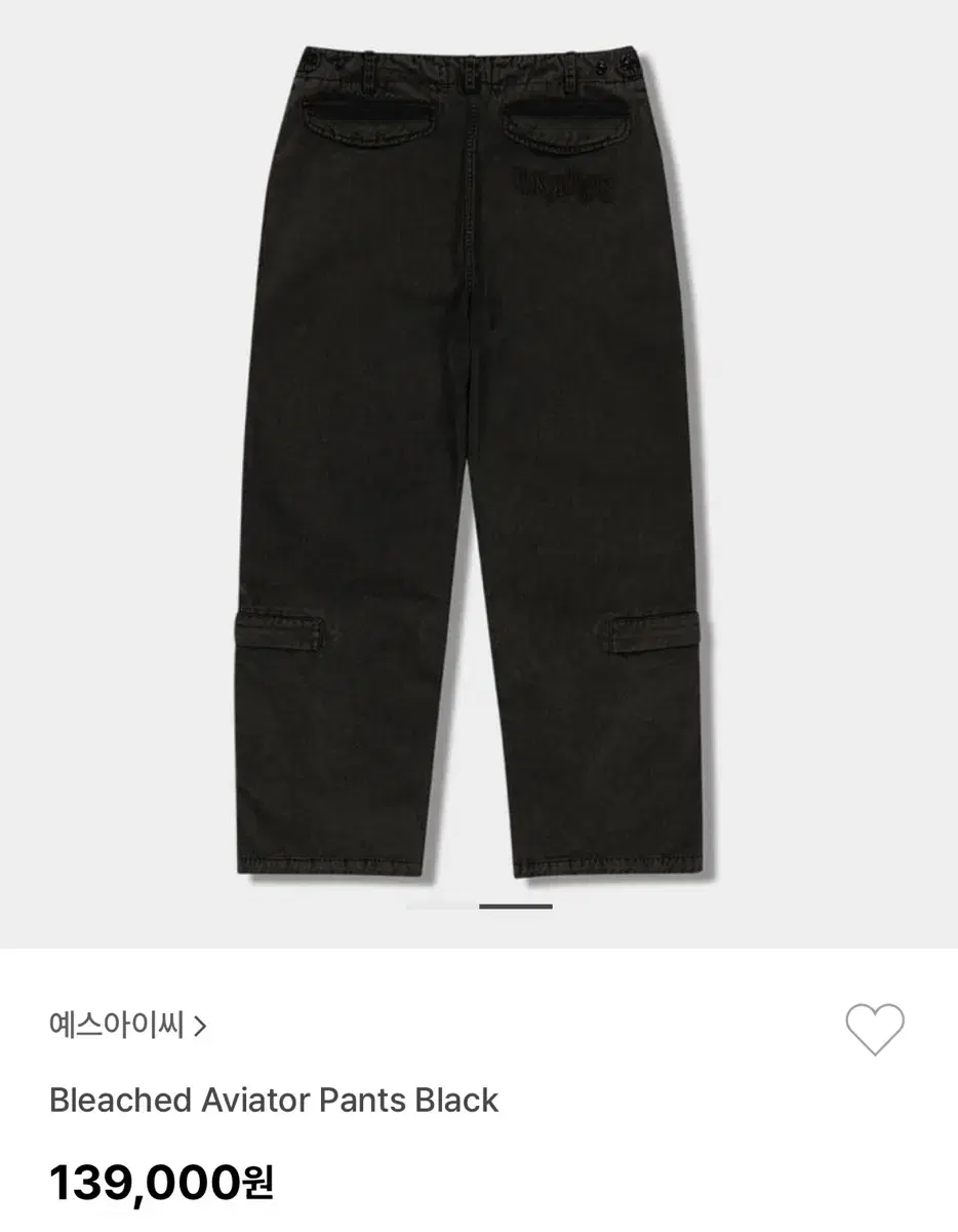 예스아이씨 bleached aviator pants black